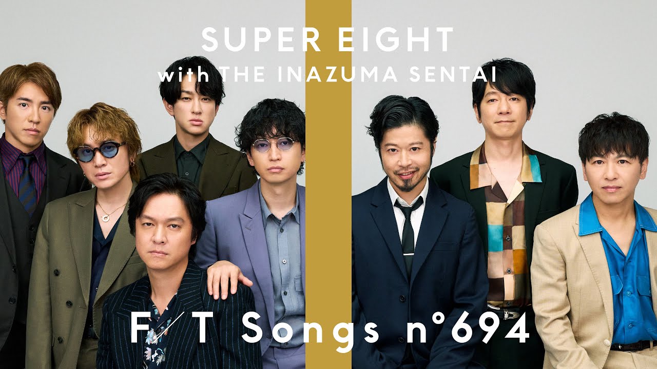 SUPER EIGHT – 無責任ヒーロー with THEイナズマ戦隊 / THE FIRST TAKE - 画像一覧（2/2）
