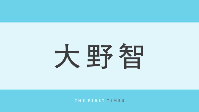 大野智が浅草のホルモン屋に出没！キャップにTシャツのラフな格好で笑顔を見せた姿に「ほろ酔いっぽくてかわいい」「楽しそうで幸せ」「自然体な姿にほっこり」