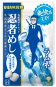 松田元太（Travis Japan）公認、「忍者めし」の「元太めし　元太ソーダ味」新発売！「念願が叶いました！」 - 画像一覧（3/5）