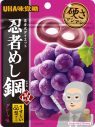 松田元太（Travis Japan）公認、「忍者めし」の「元太めし　元太ソーダ味」新発売！「念願が叶いました！」 - 画像一覧（4/5）