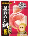 松田元太（Travis Japan）公認、「忍者めし」の「元太めし　元太ソーダ味」新発売！「念願が叶いました！」 - 画像一覧（5/5）
