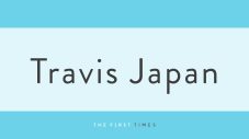 「なにこの多幸感」「永久不滅の7人」Travis Japan7人の動画に反響！「幸せになれる動画」「めちゃくちゃいい」「エモエモ動画最高」「7人の笑顔がたまらない」ファン悶絶 - 画像一覧（1/1）