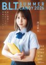 日向坂46渡辺莉奈、乃木坂46川端晃菜、櫻坂46山田桃実ら7人の現役女子高校生アイドルが裏表紙を飾る - 画像一覧（1/24）
