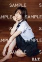 日向坂46渡辺莉奈、乃木坂46川端晃菜、櫻坂46山田桃実ら7人の現役女子高校生アイドルが裏表紙を飾る - 画像一覧（12/24）