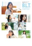 日向坂46渡辺莉奈、乃木坂46川端晃菜、櫻坂46山田桃実ら7人の現役女子高校生アイドルが裏表紙を飾る