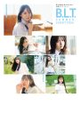 日向坂46渡辺莉奈、乃木坂46川端晃菜、櫻坂46山田桃実ら7人の現役女子高校生アイドルが裏表紙を飾る - 画像一覧（21/24）