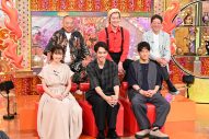 JO1 與那城奨・佐藤景瑚、&TEAM・TAKIがお悩み解決即興料理！『沸騰ワード10』で「真夏のイケメン即興料理」スペシャル - 画像一覧（3/8）