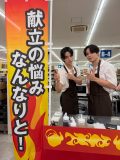 JO1 與那城奨・佐藤景瑚、&TEAM・TAKIがお悩み解決即興料理！『沸騰ワード10』で「真夏のイケメン即興料理」スペシャル
