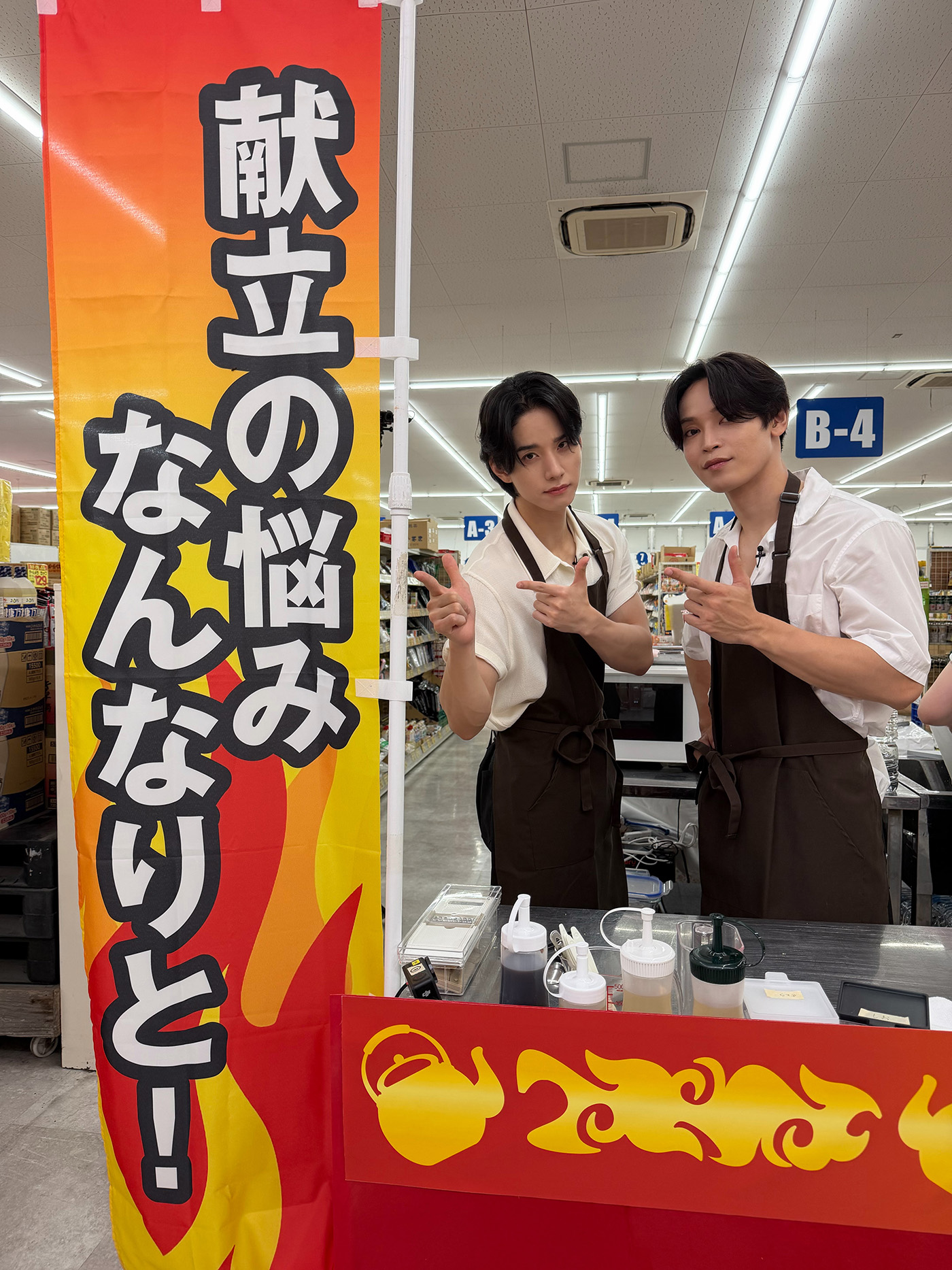 JO1 與那城奨・佐藤景瑚、&TEAM・TAKIがお悩み解決即興料理！『沸騰ワード10』で「真夏のイケメン即興料理」スペシャル