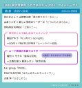 【NHK夏の音楽祭 うたであえたら 2026】タイムテーブル、歌唱曲、出演者、放送日まとめ - 画像一覧（8/11）