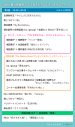【NHK夏の音楽祭 うたであえたら 2026】タイムテーブル、歌唱曲、出演者、放送日まとめ - 画像一覧（9/11）