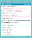 【NHK夏の音楽祭 うたであえたら 2026】タイムテーブル、歌唱曲、出演者、放送日まとめ - 画像一覧（10/11）