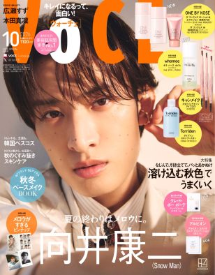 Snow Man向井康二、撮影現場での絶賛の声に「そう？最＆コージ？」照れ笑いで「お、なかなかええね！」