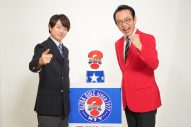 櫻井翔、レジェンド・福澤朗と「ジャストミート！」『アメリカ横断ウルトラクイズ』へ向けて力強く宣言 - 画像一覧（1/1）