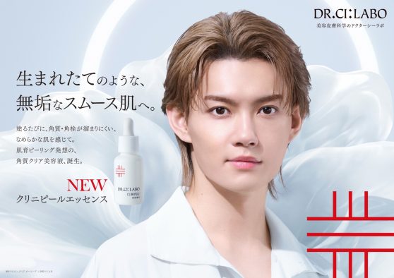 M!LK佐野勇斗、ドクターシーラボ(R)新WEBCMで美しい表情を披露！「生まれたての肌を一緒に目指していきましょう！」