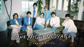 Hey! Say! JUMP冠特番『Hey! Say! JUMP ONE NIGHT VOYAGE』番組書き下ろしの新曲「I LOVE YOUのエビデンス」地上波放送で初解禁