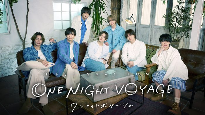 Hey! Say! JUMP冠特番『Hey! Say! JUMP ONE NIGHT VOYAGE』番組書き下ろしの新曲「I LOVE YOUのエビデンス」地上波放送で初解禁