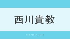 西川貴教×松岡修造の“高気圧ブラザーズ”誕生！夏をさらに熱くする全力パフォーマンスに「日本が蒸発する」「貴教が本気出せてない」と大反響 - 画像一覧（1/1）