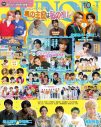 M!LK佐野勇斗＆吉田仁人のユニット曲「罪と罰と雨とキス」MV撮影現場に『JUNON』が独占密着 - 画像一覧（2/2）