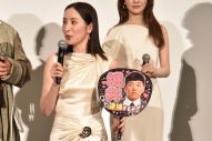 【レポート】土屋太鳳×佐久間大介（Snow Man）映画『マッチング TRUE LOVE』レッドカーペットに降臨 - 画像一覧（12/20）