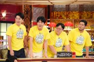 SixTONESと豪華ゲスト家族が本気の対抗戦!『Golden SixTONES 家族対抗ＳＰ』24時間テレビ内で放送決定 - 画像一覧（2/9）