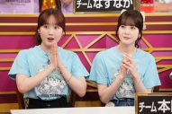 SixTONESと豪華ゲスト家族が本気の対抗戦!『Golden SixTONES 家族対抗ＳＰ』24時間テレビ内で放送決定 - 画像一覧（3/9）