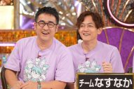 SixTONESと豪華ゲスト家族が本気の対抗戦!『Golden SixTONES 家族対抗ＳＰ』24時間テレビ内で放送決定 - 画像一覧（4/9）