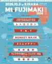 藤巻亮太が主催する野外フェス『Mt.FUJIMAKI 2026』に爆風スランプら実力派アーティスト集結！気になるタイムテーブル発表 - 画像一覧（1/9）