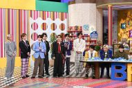 超特急・M!LK・BUDDiiS・ICEx・Lienel…EBiDAN選抜9名が『よるのブランチ』で胸キュンセリフバトル - 画像一覧（6/7）