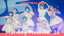 モーニング娘。’26 – ザ☆ピ〜ス！～LOVEマシーン～そうだ！ We’re ALIVE～恋愛レボリューション21 / Live at CENTRAL26 - 画像一覧（1/1）