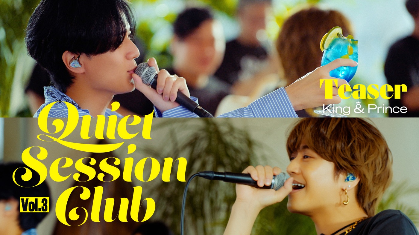 King & Princeが海をバックに生バンドと3曲セッション！スタジオライブ企画第3弾ティザー映像公開