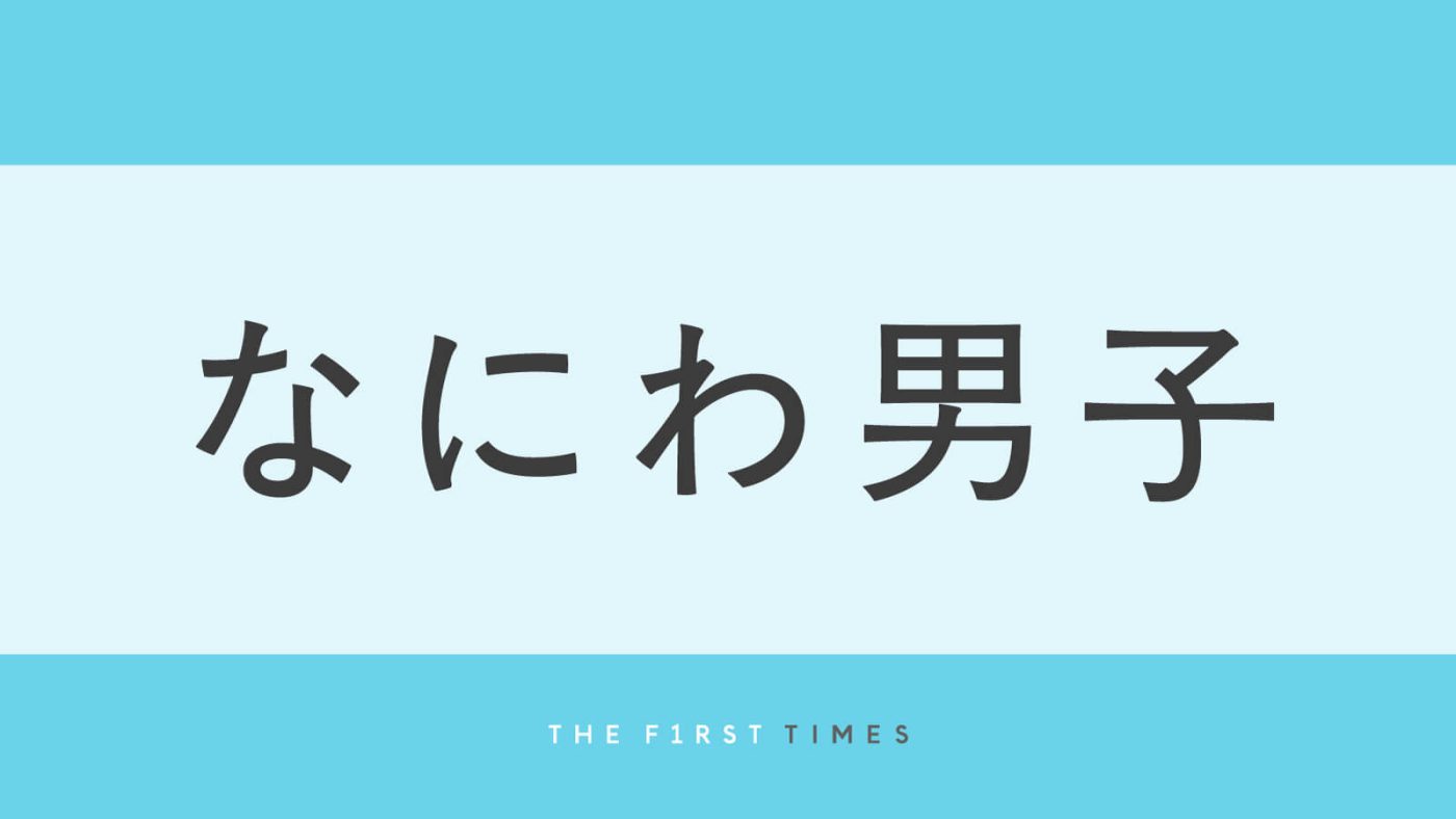 大西流星がふわふわ金髪×濃いめチーク×カラコンで印象ガラリ！「フランス人形みたい」「雰囲気違いすぎる」「最高にかわいい‪」と反響