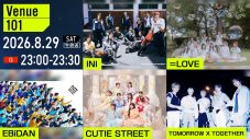 EBiDAN、TXTら豪華5組『Venue101』で話題の楽曲を披露＆アーティストたちの“絵日記”で夏の思い出を振り返る - 画像一覧（1/1）