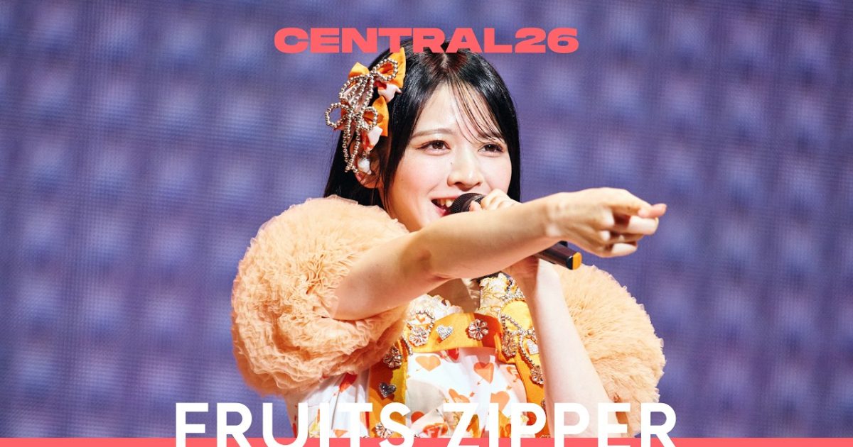 FRUITS ZIPPER – はちゃめちゃわちゃライフ！ / Live at CENTRAL26