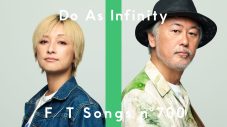 Do As Infinity – 陽のあたる坂道 / THE FIRST TAKE - 画像一覧（1/1）