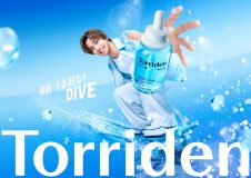 King & Prince髙橋海人がトリデンボードに乗ってうるおいの世界を滑走！「こういう撮影ができるの楽しいな」
