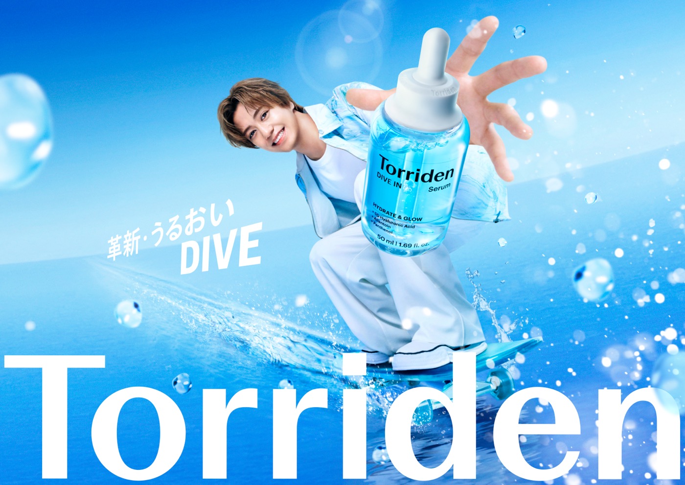 King & Prince髙橋海人がトリデンボードに乗ってうるおいの世界を滑走！「こういう撮影ができるの楽しいな」
