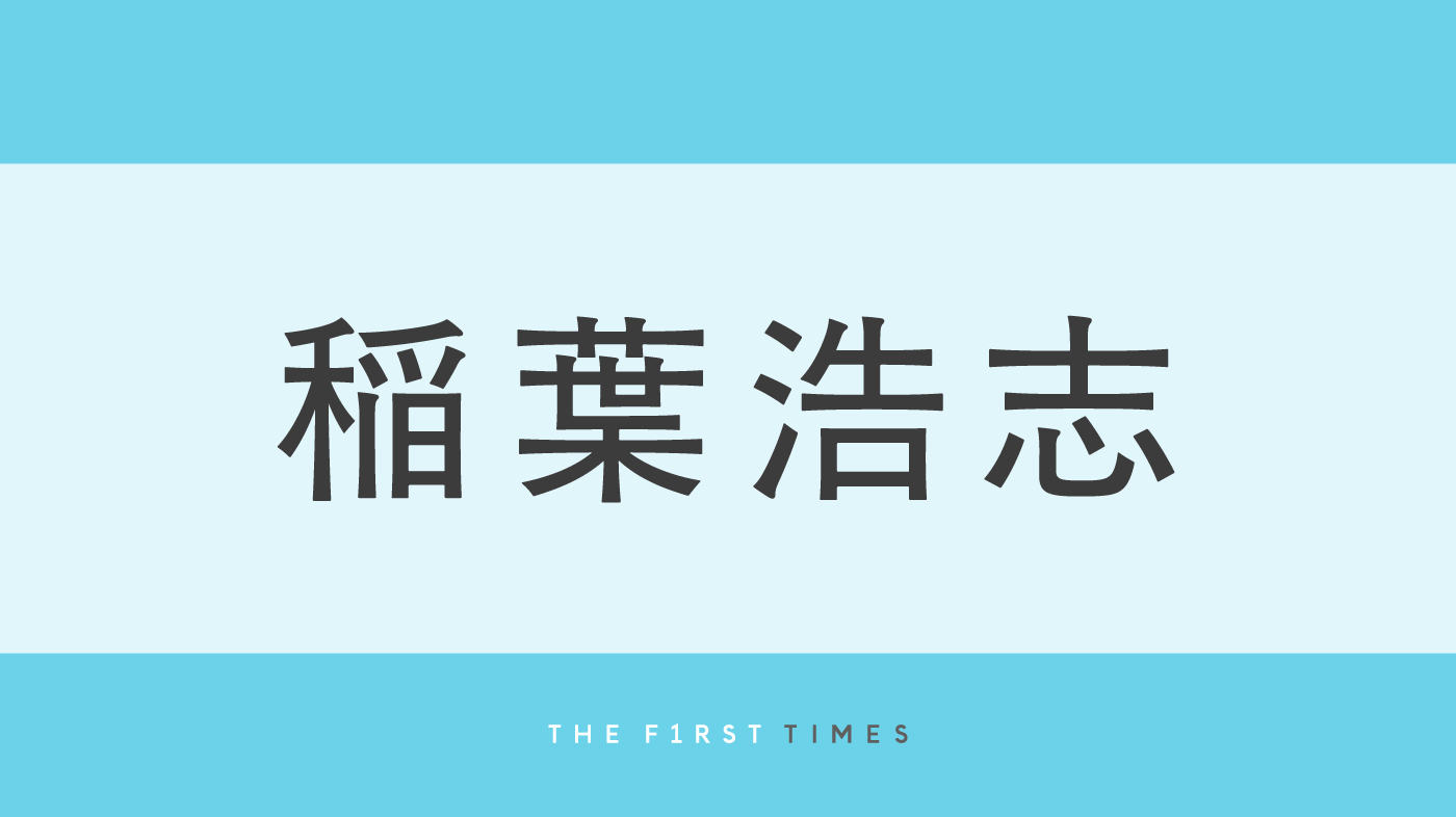 B’z稲葉浩志がメガネ姿を披露！誕生日に松本孝弘から贈り物を前に歓喜の表情を見せ「愛が溢れてます」「B’z尊い」と大反響 - 画像一覧（2/2）