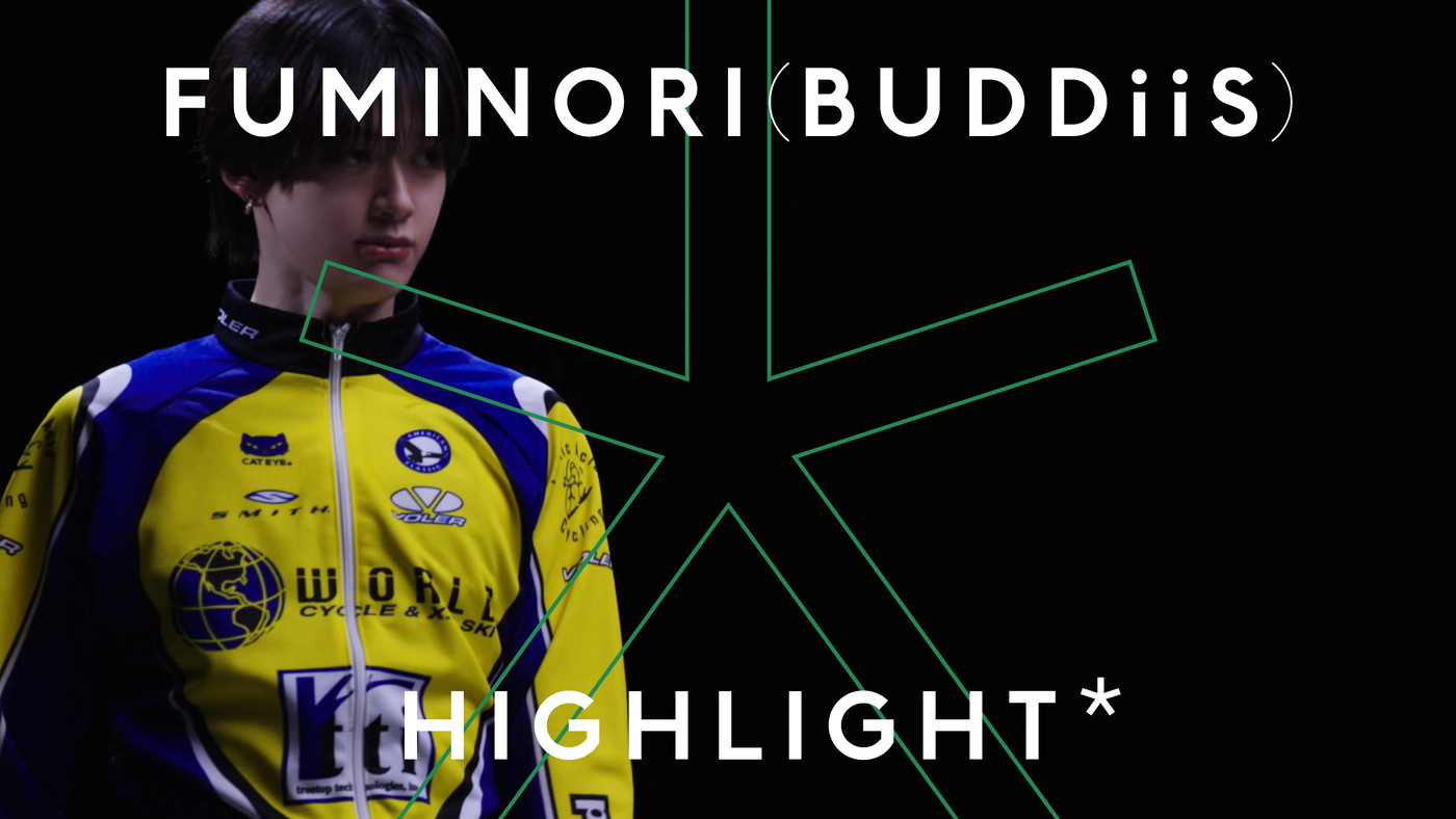 EBiDAN×HIGHLIGHTコラボ第2弾に“奇跡の31歳”BUDDiiS・FUMINORIが登場！一発撮りダンスを披露