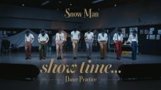 Snow Manがスタイリッシュなシャツスタイルでダンス！新曲「show time…」Dance Practice Video公開 - 画像一覧（1/2）