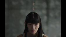 yutori、新曲「秘密」MV公開！“秘密”を抱えた主人公の繊細な表情を映したカットの連なりにより揺れ動く女性の感情を表現 - 画像一覧（1/3）