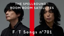 THE SPELLBOUND × BOOM BOOM SATELLITES – Brand New Drive / THE FIRST TAKE - 画像一覧（1/1）
