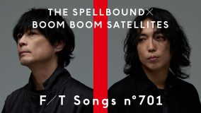 THE SPELLBOUND × BOOM BOOM SATELLITES – Brand New Drive / THE FIRST TAKE