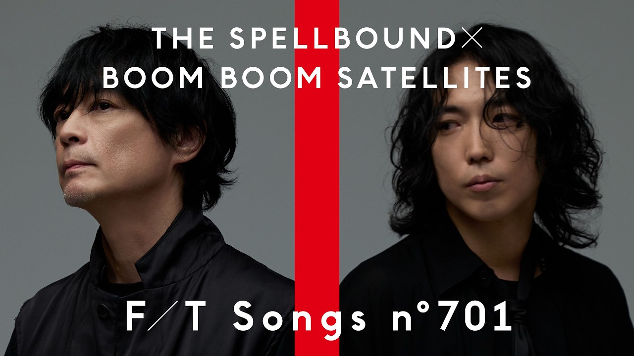 THE SPELLBOUND × BOOM BOOM SATELLITES – Brand New Drive / THE FIRST TAKE - 画像一覧（1/1）