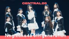 乃木坂46 6期生 – 全力ラップタイム / Live at CENTRAL26 - 画像一覧（1/1）