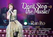 伊藤蘭「ステージに立てることに感謝」Tシャツ＆メガネのライブリハショット！キャンディーズの名曲披露へ - 画像一覧（1/1）