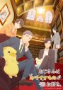 FANTASTICS八木勇征、新曲「LIKE³」がアニメ『おじさんはカワイイものがお好き。』OPテーマに決定＆楽曲の一部が初解禁 - 画像一覧（2/2）