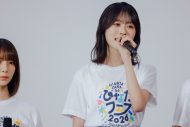 【レポート】日向坂46『ひなたフェス2026』開催中止を受けた緊急生配信を実施！動画のアーカイブ期限は「次回のひなたフェス開催まで」 - 画像一覧（13/16）