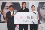 【レポート】松村北斗×今田美桜、台湾に降臨！「この場に来てポジティブなエネルギーを感じて力強い時間を共有できました」（松村） - 画像一覧（3/10）