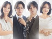 Hey! Say! JUMP髙木雄也、松田元太主演ドラマ『はだかんぼうたち』に出演決定！「やっと来た、と思いました」 - 画像一覧（1/2）